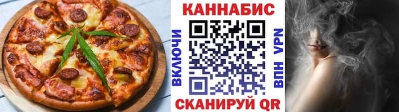 Cannafood конопля  цена наркотик  Малая Вишера 