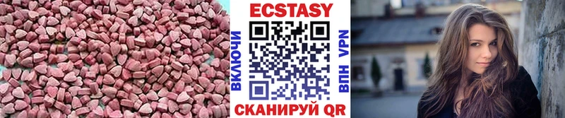 Ecstasy 300 mg цены даркнет формула Малая Вишера блэк спрут ссылки