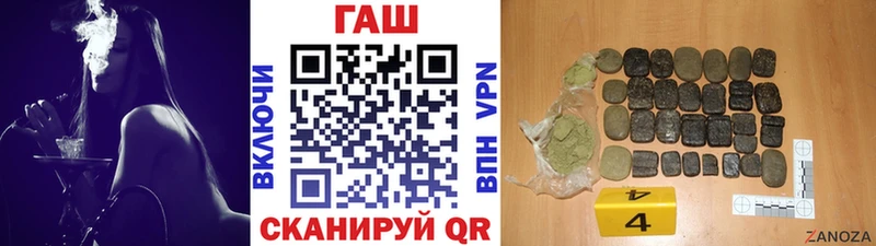 ГАШ Ice-O-Lator Малая Вишера
