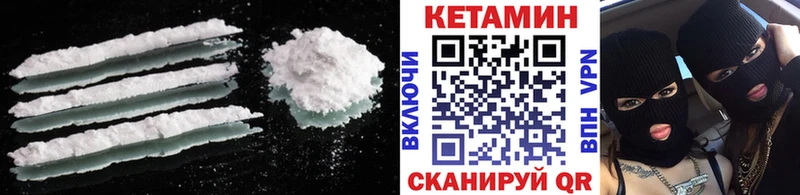 КЕТАМИН ketamine  Малая Вишера 
