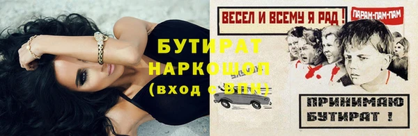 ECSTASY Балахна