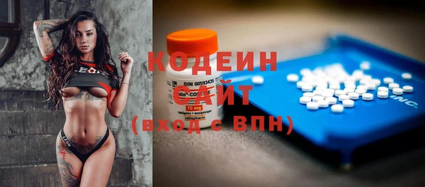 ECSTASY Балахна