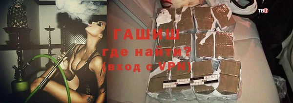 ECSTASY Балахна
