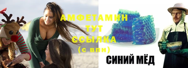 мет Балабаново