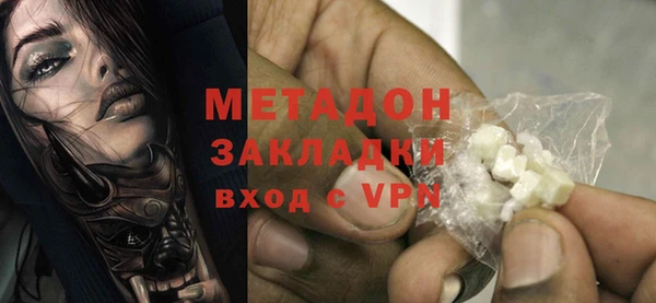 ECSTASY Балахна