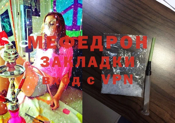 ECSTASY Балахна