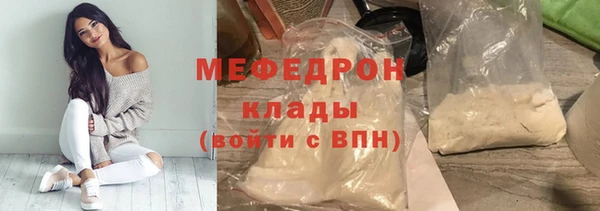 мет Баксан