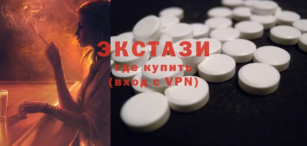 ECSTASY Балахна