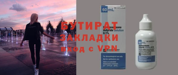 мет Баксан