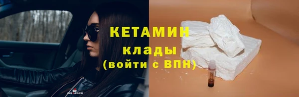 ECSTASY Балахна