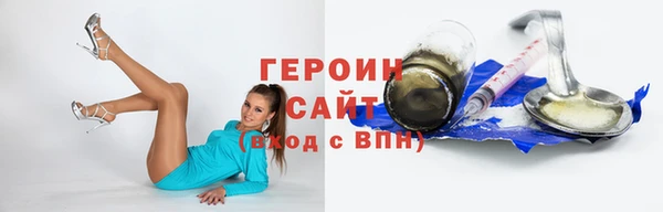 мет Баксан