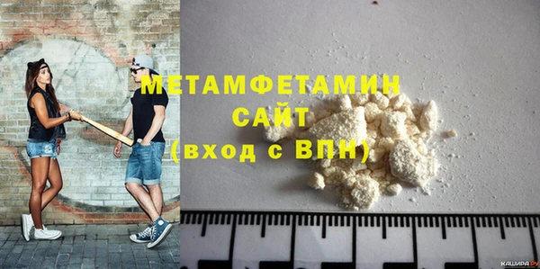 мет Баксан