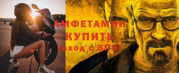 мет Балабаново