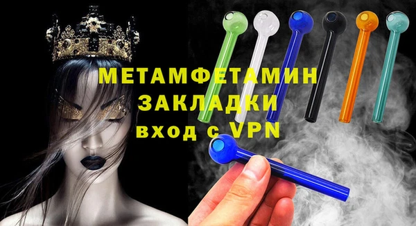 мет Балабаново