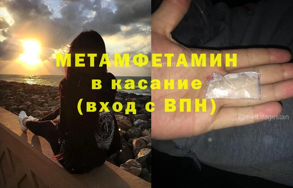 ECSTASY Балахна