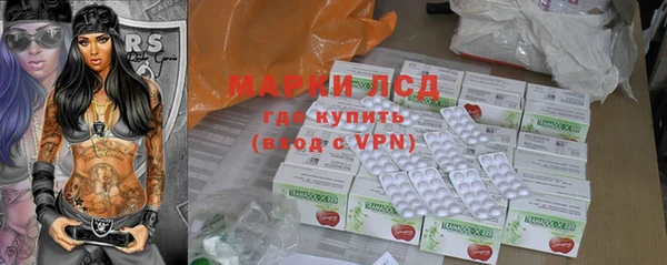 ECSTASY Балахна