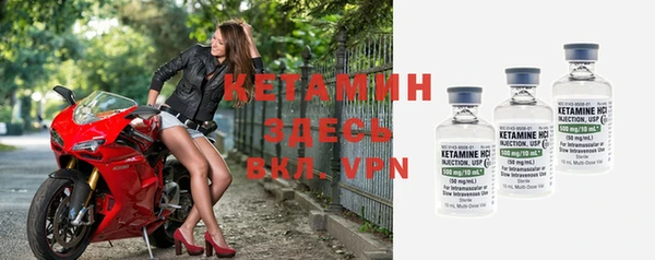 ECSTASY Балахна