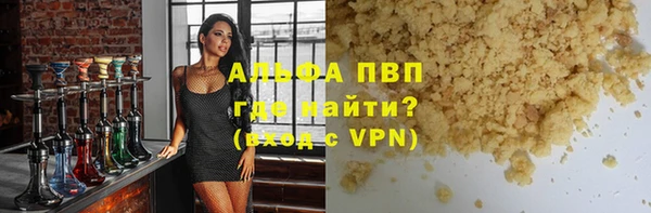 ECSTASY Балахна