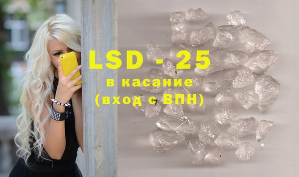 ECSTASY Балахна
