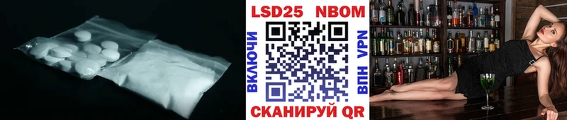 ЛСД экстази кислота  наркошоп  площадка формула  Малая Вишера 