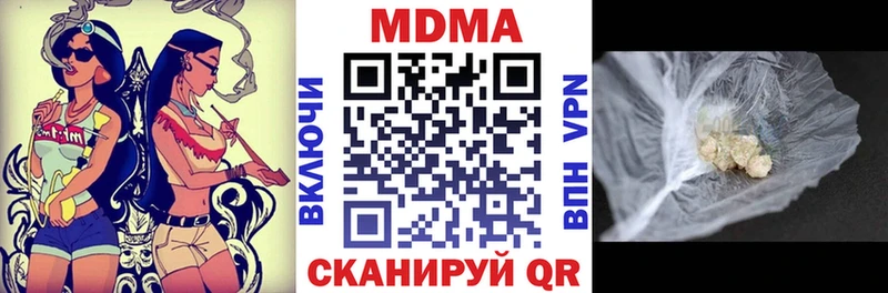 MDMA кристаллы Малая Вишера