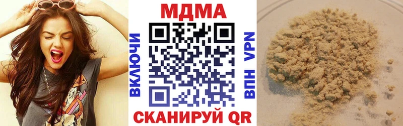кракен ONION  Малая Вишера  МДМА crystal 