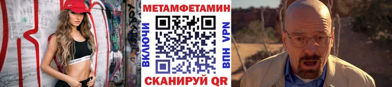 МЕТАМФЕТАМИН Methamphetamine  kraken зеркало  Малая Вишера 